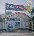 2026년 1월 5일 (월) 19:21 판의 섬네일