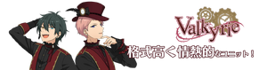 Valkyrie.png