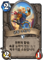 2026년 1월 5일 (월) 19:22 판의 섬네일