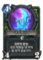 2026년 1월 5일 (월) 19:21 판의 섬네일