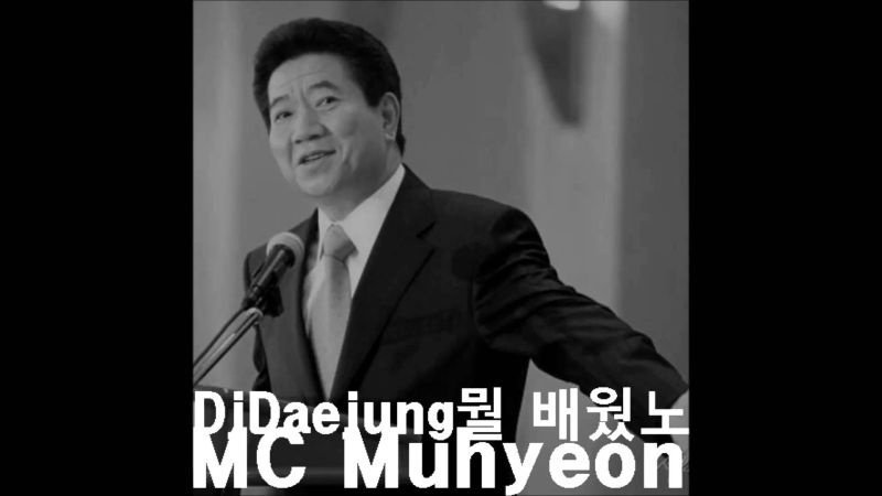 파일:노무현5집.jpg