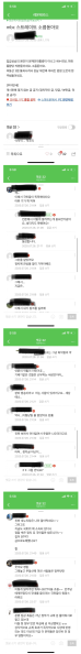 파일:레몬테라스 근황.png
