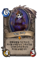 2026년 1월 5일 (월) 19:09 판의 섬네일
