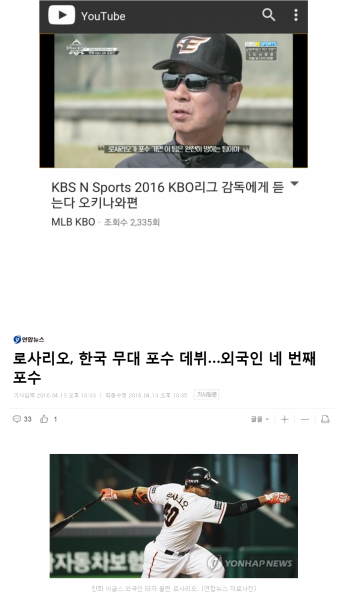 파일:망하는팀이야.png