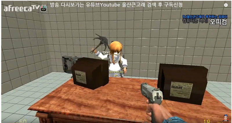 파일:배박이저펄.PNG