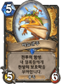 2026년 1월 5일 (월) 19:14 판의 섬네일