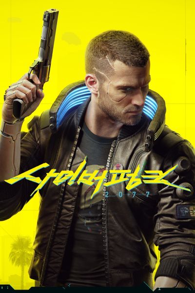 파일:사이버펑크 2077.jpg