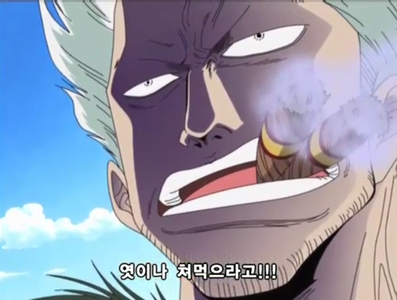 파일:스모커3.png