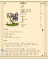 2026년 1월 5일 (월) 19:16 판의 섬네일