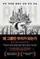 2026년 2월 27일 (금) 02:38 판의 섬네일