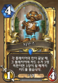 2026년 1월 5일 (월) 19:23 판의 섬네일
