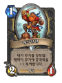 2026년 1월 5일 (월) 19:20 판의 섬네일