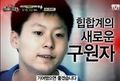 2026년 1월 5일 (월) 19:16 판의 섬네일