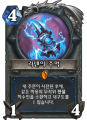 2026년 1월 5일 (월) 19:11 판의 섬네일