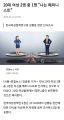 2026년 1월 5일 (월) 19:16 판의 섬네일