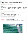 2026년 1월 5일 (월) 19:12 판의 섬네일