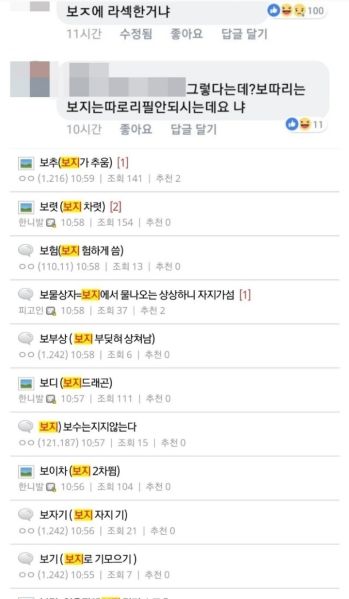파일:20180323 171247.jpg