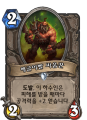 2026년 1월 5일 (월) 19:15 판의 섬네일