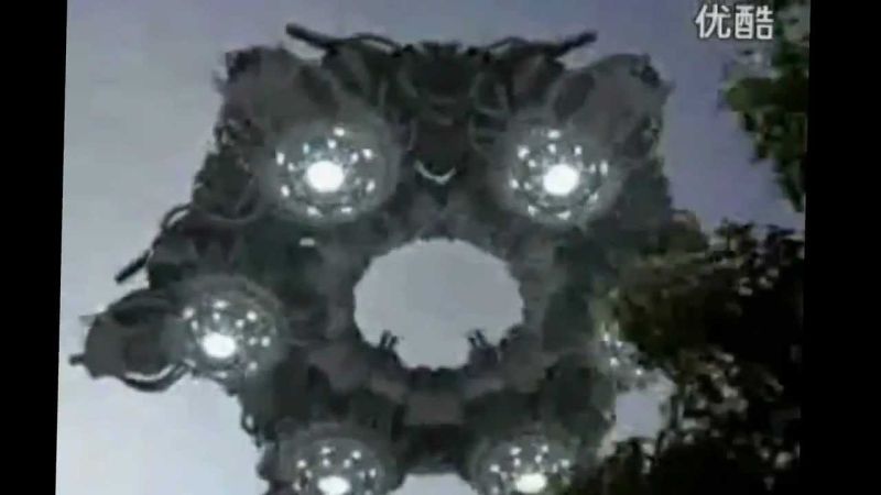파일:Cufo.jpg