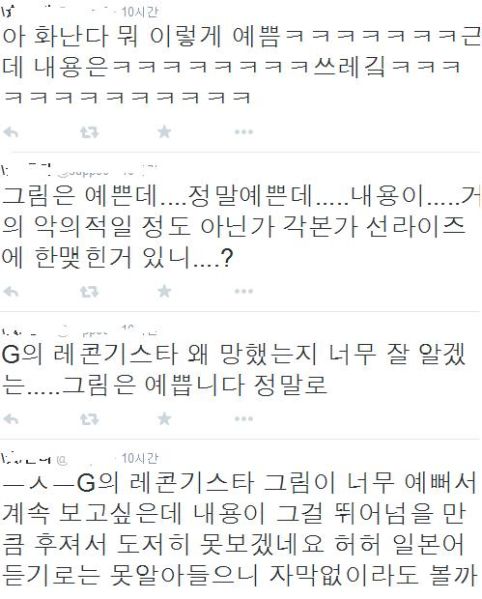 파일:G레코.jpg