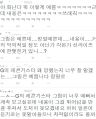 2026년 1월 5일 (월) 19:12 판의 섬네일