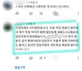 2026년 1월 5일 (월) 19:19 판의 섬네일