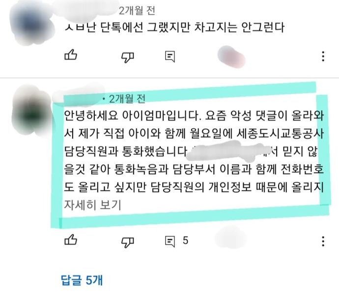 파일:Screenshot 20230109 175741 Gallery.jpg