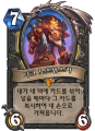 2026년 1월 5일 (월) 19:14 판의 섬네일