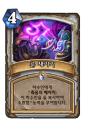 2026년 1월 5일 (월) 19:21 판의 섬네일