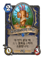 2026년 1월 5일 (월) 19:23 판의 섬네일