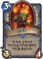 2026년 1월 5일 (월) 19:11 판의 섬네일