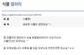 2026년 1월 5일 (월) 19:23 판의 섬네일