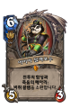 2026년 1월 5일 (월) 19:14 판의 섬네일