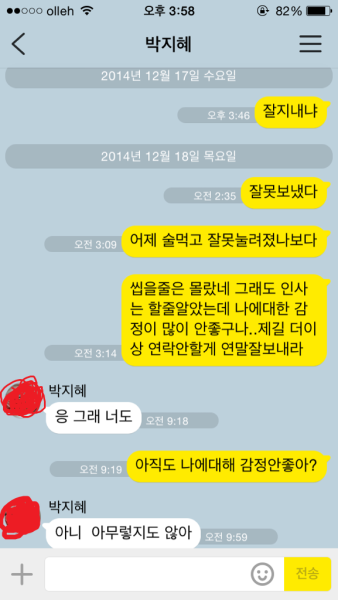 파일:응무무자3.png