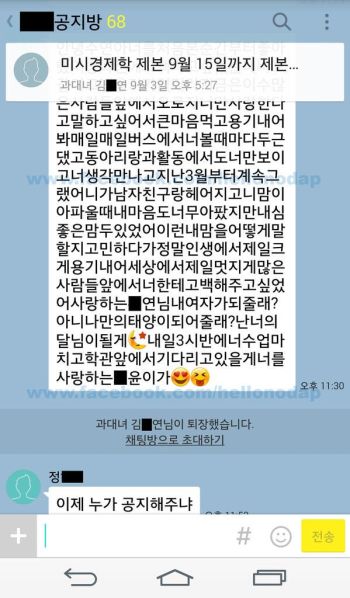 파일:이누공2.jpg