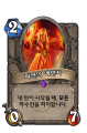 2026년 1월 5일 (월) 19:13 판의 섬네일