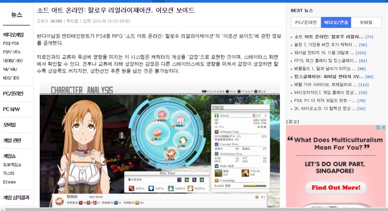 파일:플베충네덕닦이1.jpg