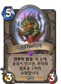 2026년 1월 5일 (월) 19:16 판의 섬네일