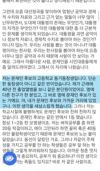 파일:홍팍이윤택2.jpg