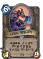 2026년 1월 5일 (월) 19:22 판의 섬네일