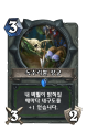 2026년 1월 5일 (월) 19:22 판의 섬네일