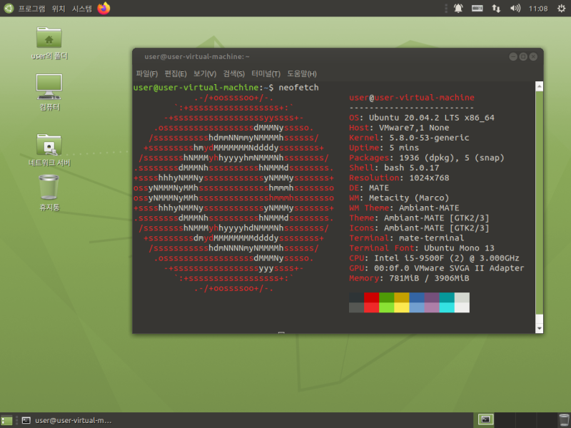 파일:Ubuntu MATE 20.04 FF 스크린샷.png