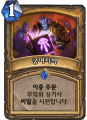 2026년 1월 5일 (월) 19:08 판의 섬네일
