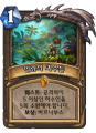 2026년 1월 5일 (월) 19:11 판의 섬네일