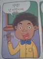2026년 1월 5일 (월) 19:14 판의 섬네일