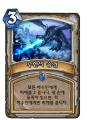 2026년 1월 5일 (월) 19:09 판의 섬네일
