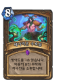 2026년 1월 5일 (월) 19:18 판의 섬네일