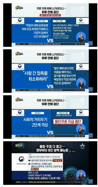 파일:아마추어 정부.png