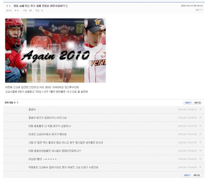 파일:전종훈.jpeg