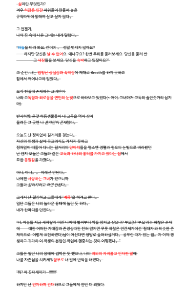 파일:중1.png